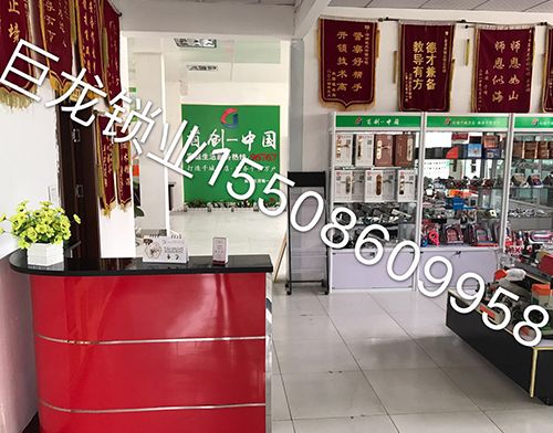 绥化济南开锁培训
