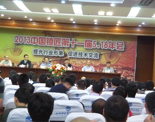绥化开锁技术培训学校