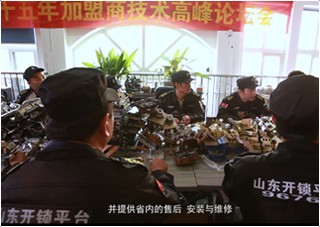 绥化开锁技术培训学校教学环境